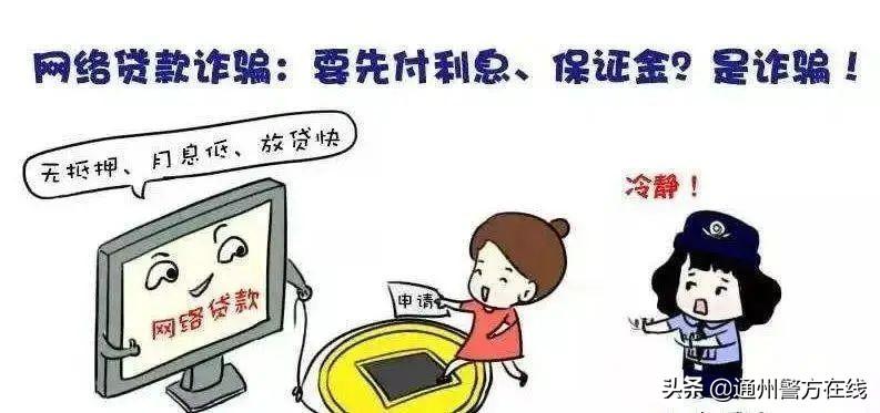 诈骗app怎么把钱提现出来？揭秘提现陷阱与自救指南，避免资金损失  第1张