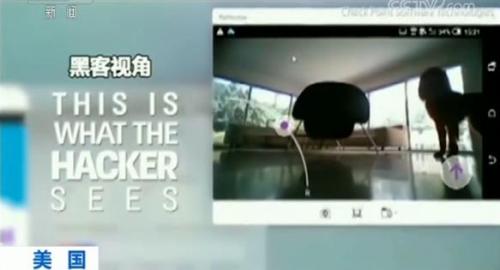 黑客只要知道微信号就能监控？揭秘微信安全漏洞与防护指南，保护隐私远离监控威胁  第2张