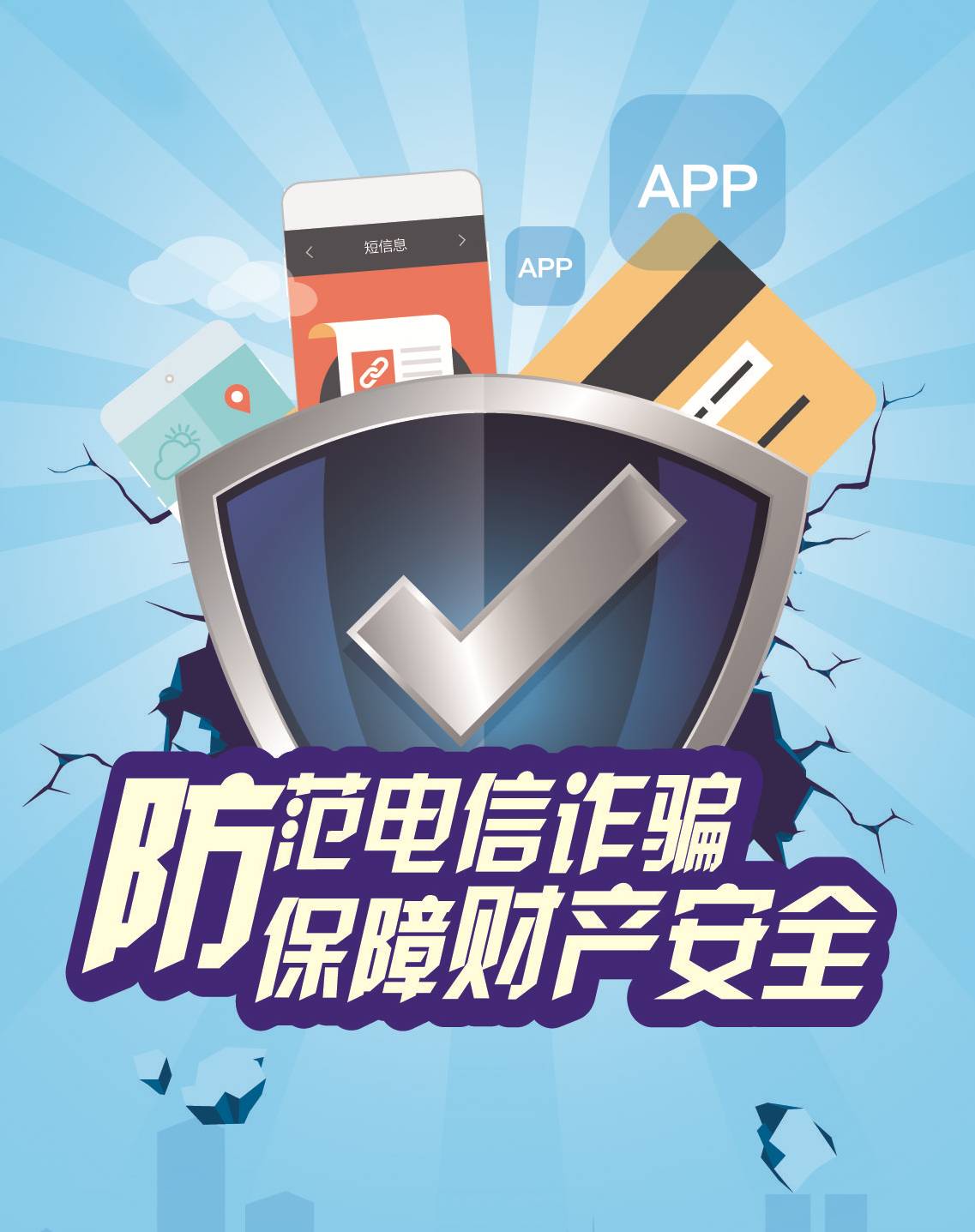 红客联盟诈骗追款案例：揭秘网络诈骗追款全流程，助你快速挽回损失