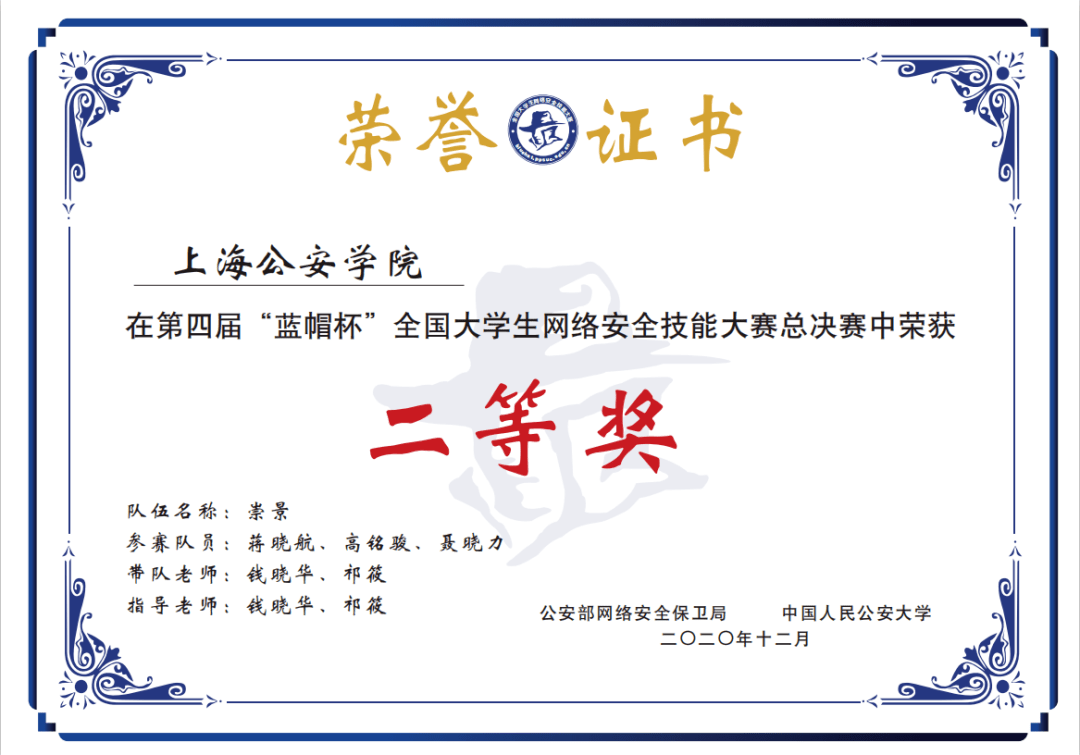 如何安全联系黑客解决网络安全问题？白帽黑客服务指南助你轻松防护