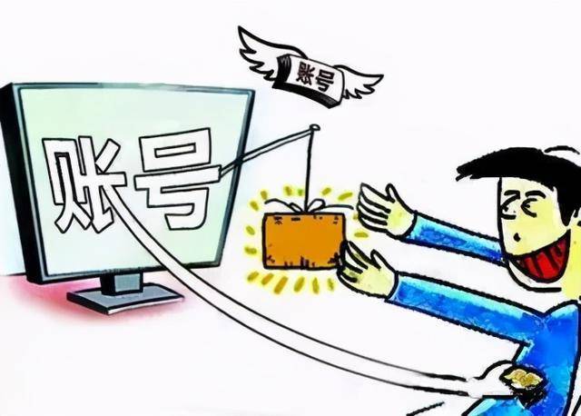 专业盗号平台揭秘：如何识别与防范盗号陷阱，保护你的账号安全