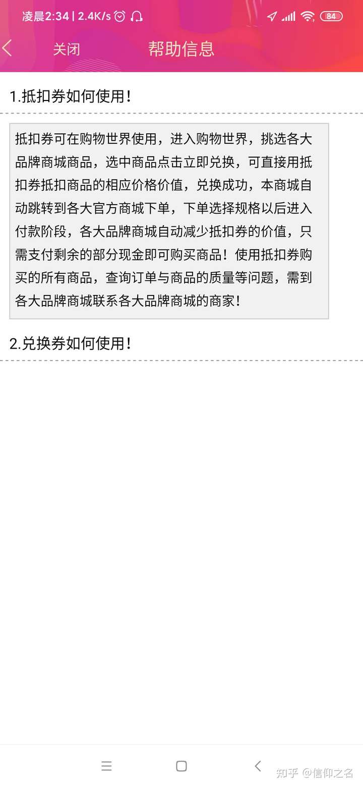 被app诈骗了钱怎么拿回来？5步紧急止付+法律维权全攻略，快速止损追回损失  第3张