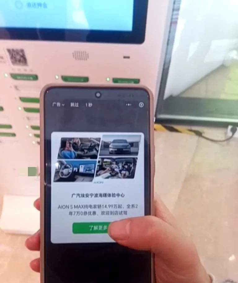 租号扫码有害吗?揭秘扫码租号的5大安全风险与防护指南