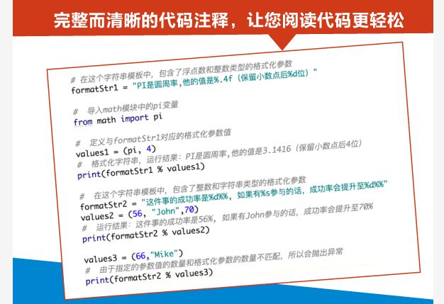 程序员代码规范与性能优化全攻略：写出高效可读代码的实用技巧  第3张