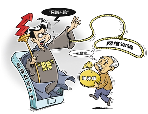 怎么让诈骗犯乖乖退钱：掌握这3个心理战术和法律步骤，快速追回损失