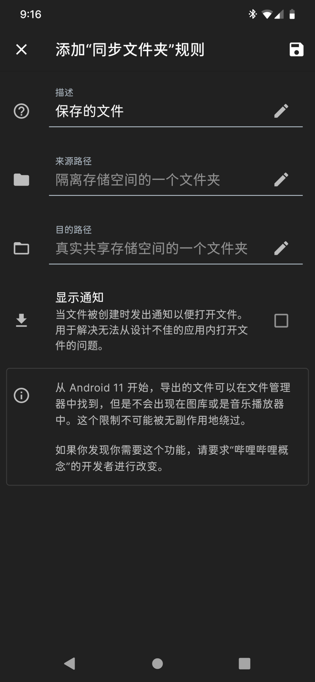 黑客15分钟查聊天内容？揭秘真相与5大防护技巧，守护隐私安全