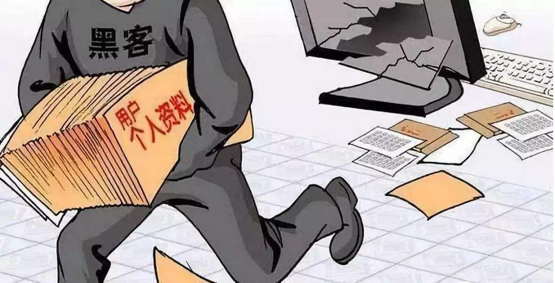 黑客qq联系方式免费背后的真相：警惕个人信息泄露与财产损失风险