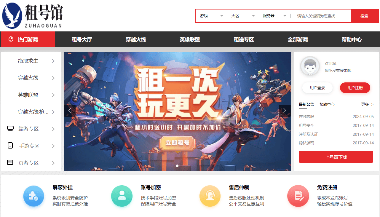 皇冠注单不中改中是真的吗？揭秘网络博彩骗局，避免财产损失与法律风险