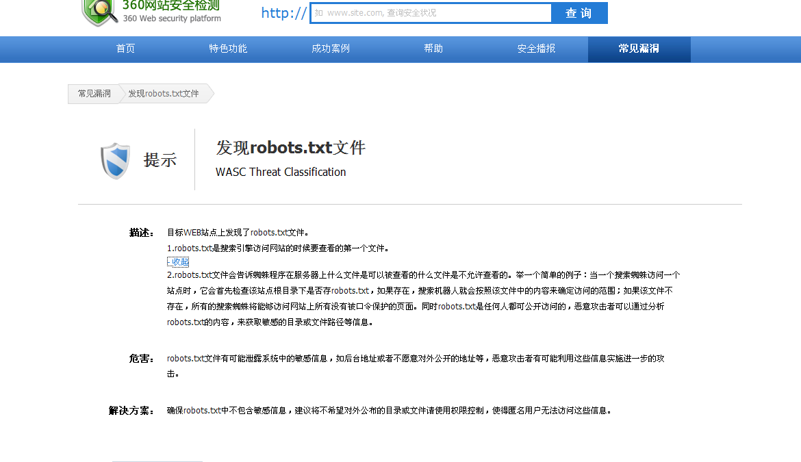 网络高手在线咨询电话：快速解决网络故障与安全问题的专业指南