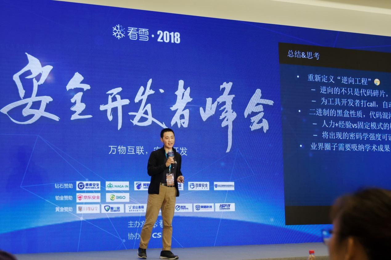 看雪论坛官网：一站式安全技术学习与交流平台，轻松掌握网络安全技能