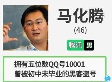 免费黑客帮你入侵QQ？揭秘背后骗局与QQ账号安全防护全攻略