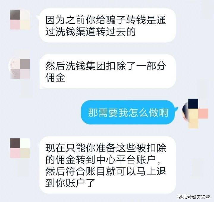 怎么才能找到黑客帮忙追钱？合法追款指南助你安全高效追回被骗资金