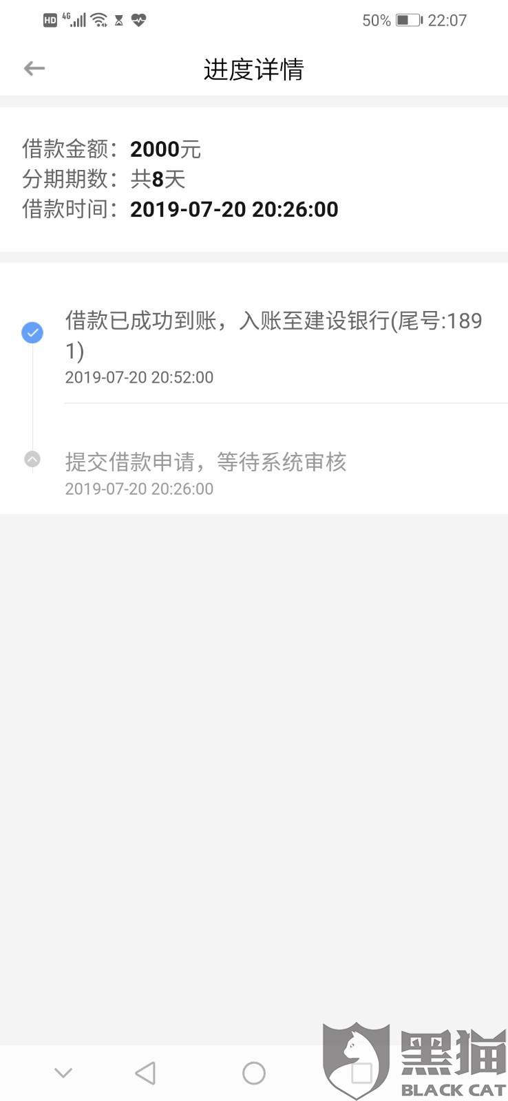 被平台黑了取不了款怎么出黑？3步教你快速解冻账户并安全提现