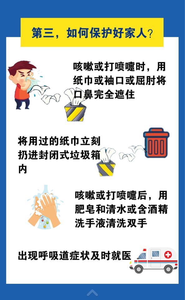 免费查位置不需要对方知道：7种隐蔽定位方法，守护家人安全不打扰