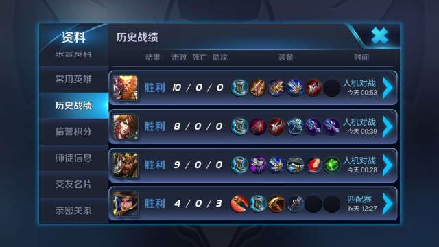 王者荣耀账号租号全攻略：安全省钱体验顶级账号，解决租号烦恼