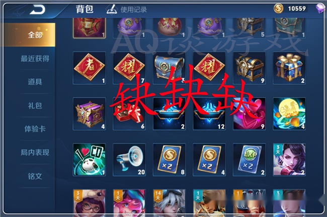 王者荣耀账号租号全攻略：安全省钱体验顶级账号，解决租号烦恼