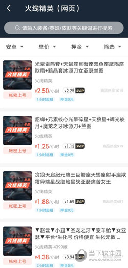 虚贝租号ios怎么下载？3步轻松搞定，避开安装烦恼