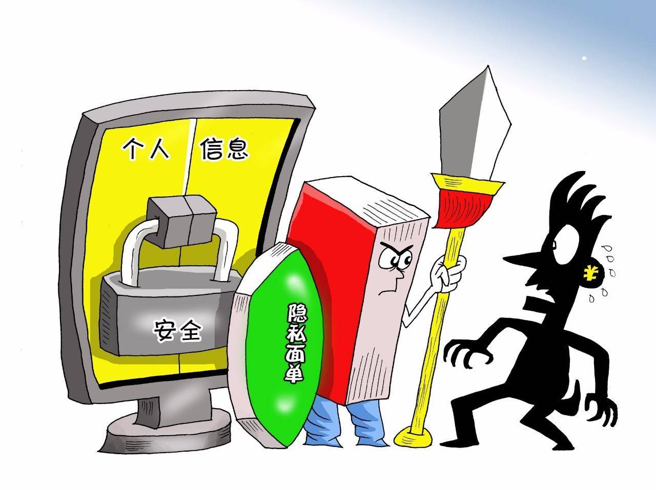 无需同意定位一个人位置的风险与防护：保护隐私权，远离隐形监控