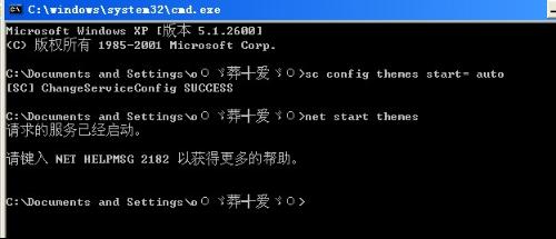 黑客24小时在线私人接单平台安全吗？揭秘真实风险与合法替代方案