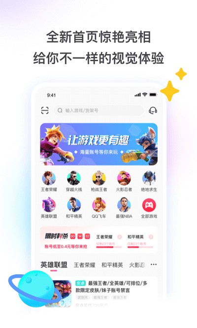苹果租号平台app：安全省钱租号攻略，轻松解锁付费应用与游戏特权