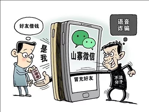 微信专业杀手的联系方式揭秘:如何识别网络黑产陷阱并安全举报