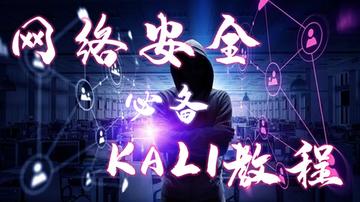 黑客免费私人接单平台:揭秘免费背后的陷阱与风险,教你如何安全选择网络安全服务