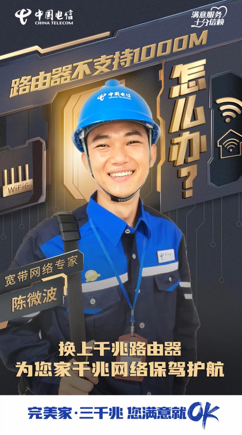 有没有网络高手的联系方式？快速找到靠谱技术专家解决网络难题