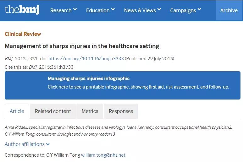 网络黑客的联系方式：如何识别风险并保护自己免受网络威胁