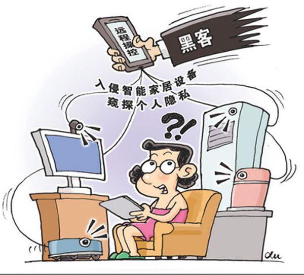 怎样找到黑客的联系方式：合法安全合作指南，避免法律风险