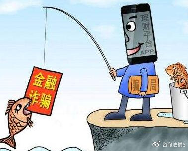 黑客app提款追款平台真相揭秘：安全风险与法律陷阱全解析，帮你避开资金损失陷阱