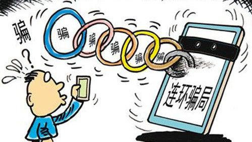 黑客app提款追款平台真相揭秘：安全风险与法律陷阱全解析，帮你避开资金损失陷阱