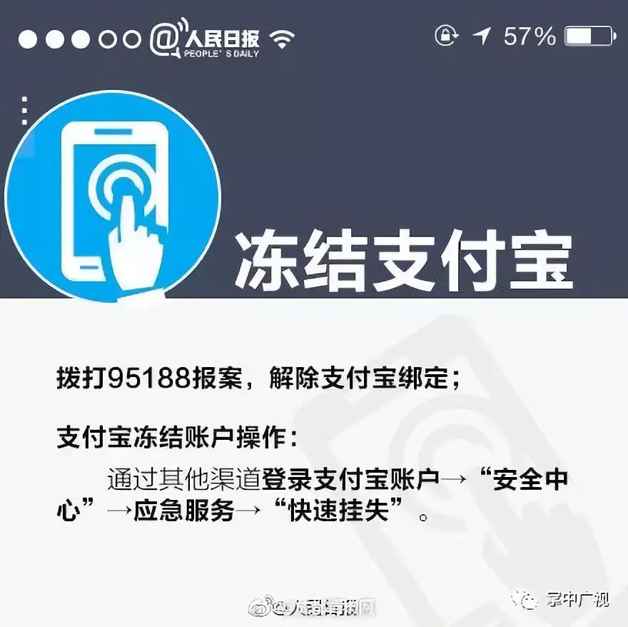 不需对方同意手机微信跟踪的真相与防范：保护隐私远离风险