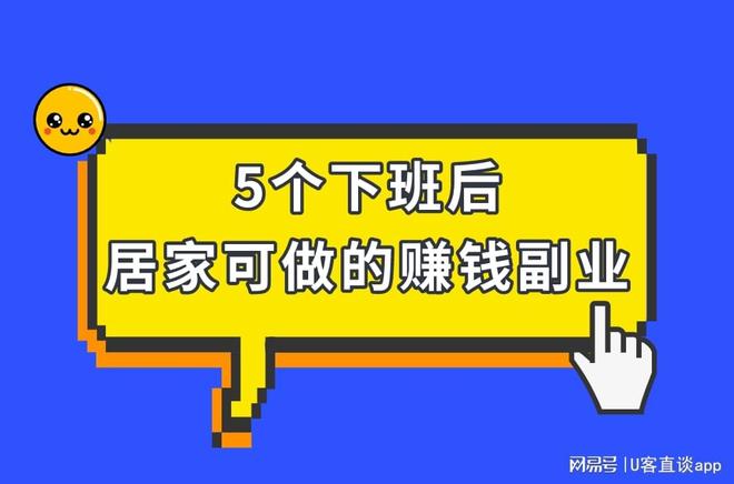 24小时在线接单平台：随时随地解决您的紧急服务需求  第1张
