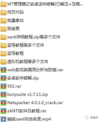 黑客在线接单的资料大全：揭秘平台运作、服务类型与法律风险，助你全面了解并防范网络安全威胁  第1张