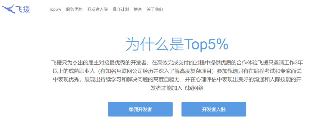 程序员外包接单平台怎么选？避开这些坑，轻松稳定赚钱