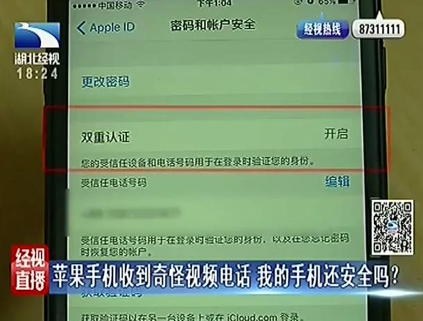 免费接单黑客QQ联系方式背后真相：揭秘网络诈骗陷阱与安全防护指南