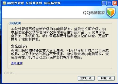 免费接单黑客QQ联系方式背后真相：揭秘网络诈骗陷阱与安全防护指南