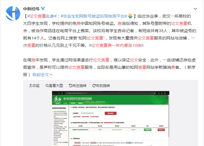 黑客一般多少钱接单？揭秘价格差异与避坑指南