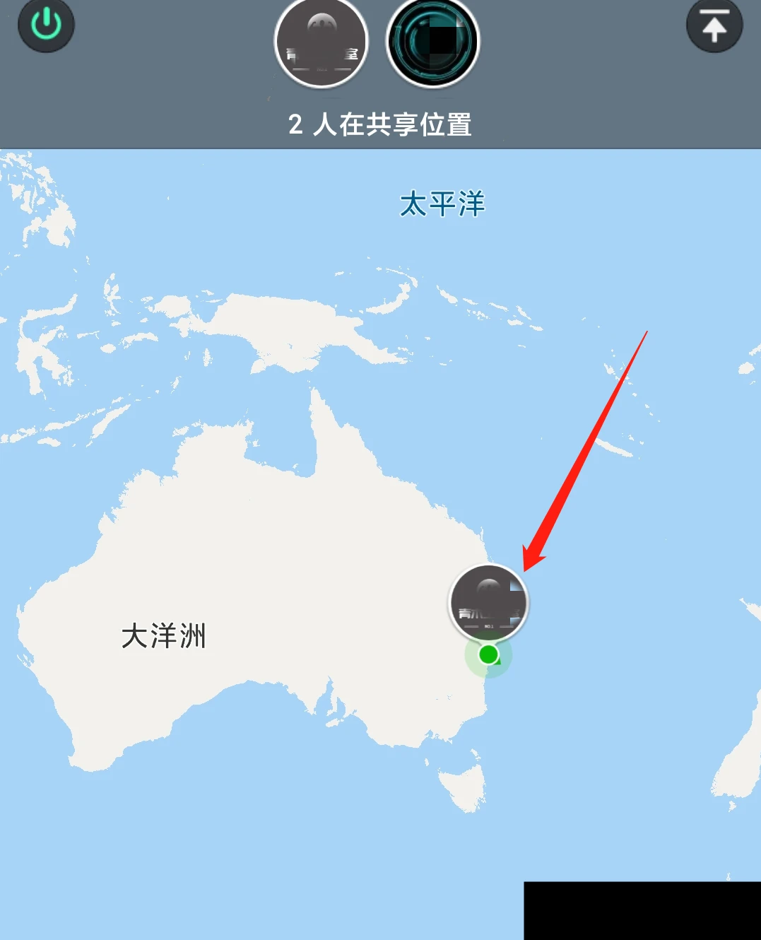 vx实时共享位置更改免费：安全修改微信位置的方法与风险全解析  第2张