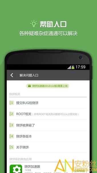 黑客在线app追款平台：专业追回被骗资金，告别投资焦虑  第2张