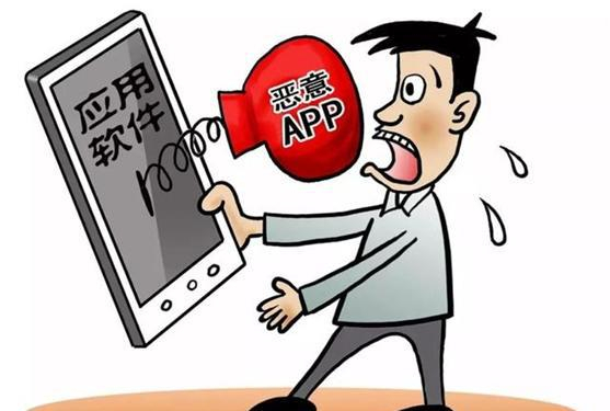 免费盗号的app背后隐藏的危险：如何保护你的账号安全  第2张