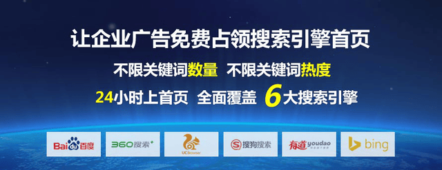 百度发布信息的免费平台：零成本高效推广，轻松解决获客难题
