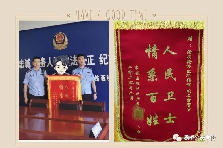 被快递单二维码骗了怎么办？紧急止损与防范指南，保护你的财产安全  第2张