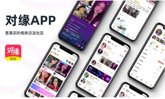 不需要注册的交友软件推荐：匿名社交的便捷与快乐体验  第1张