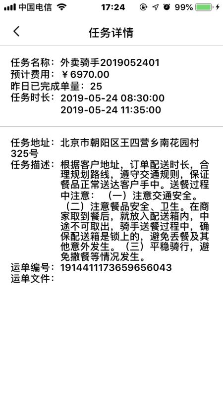 免费正规的接单平台：新手自由职业者零成本创业指南  第2张