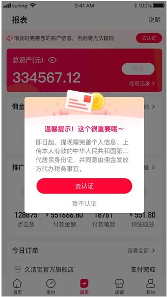 免费正规的接单平台：新手自由职业者零成本创业指南  第3张