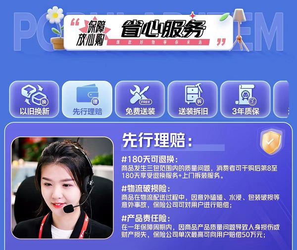 先办事后付款的QQ是干嘛的？揭秘这种靠谱的线上服务模式，让你省钱又省心  第1张