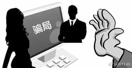 黑客技术追款：合法追回被骗资金的实用指南与风险规避  第2张