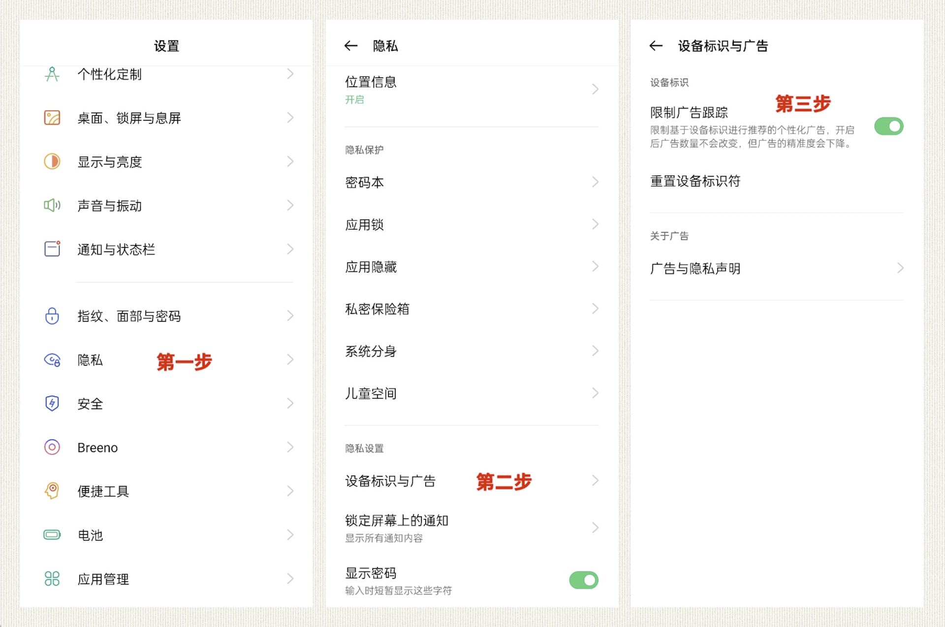 不用对方同意追踪手机位置的软件：安全守护与隐私平衡的智能解决方案  第1张