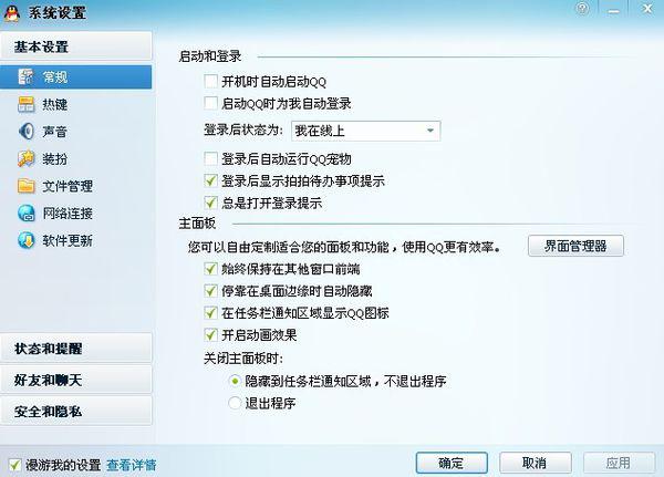 黑客24小时免费QQ服务真相揭秘：如何安全找回被盗QQ号与防范网络诈骗